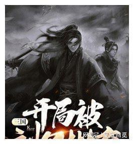 全民烧脑3去广告版