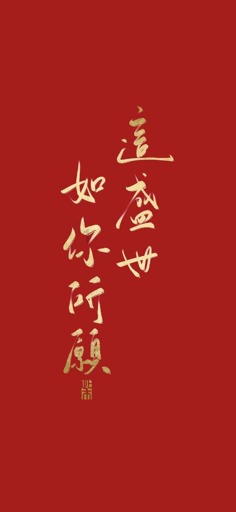 解惑蜗牛——我现在要结婚了,但是受到了前男友的恐吓.请问该怎么蜗牛问答平台