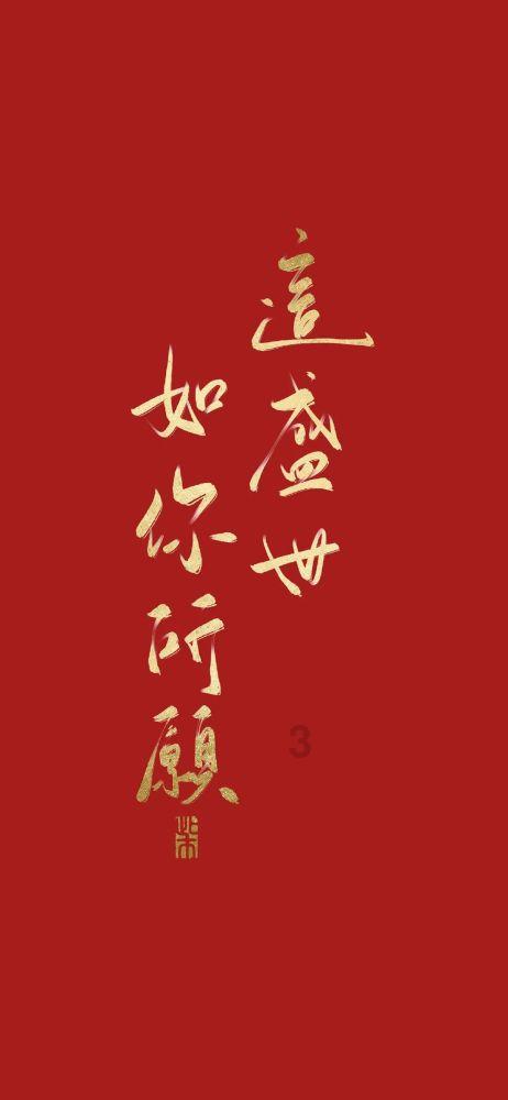 探索知识星球平台,经常吃茭白能减脂、护心脏吗?等你加入!
